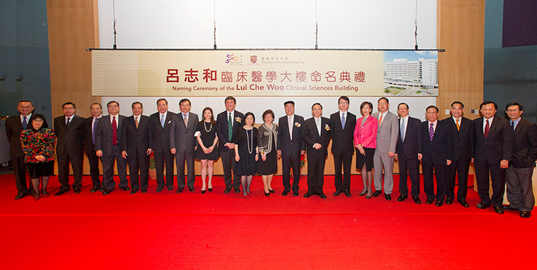 A group photo of Dr. LUI and his family, guests and CUHK members.